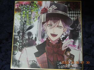 DIABOLIK LOVERS 逆巻アヤト ミニ色紙