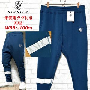 ☆未使用タグ付き☆SIKSILK シックシルク 美色 トラックパンツ ラインロゴ