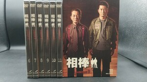 ■相棒 season2 BOX2 DVD テレビ朝日 水谷豊 視聴未確認■