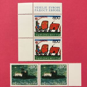 外国未使用切手★ユーゴスラビア 1976年 児童画 2種4枚