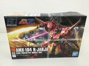 ●KSB276-80【未開封品】バンダイ 1/144 AMX-104 R・ジャジャ HGUC 「機動戦士ガンダムZZ」プラモデル ①