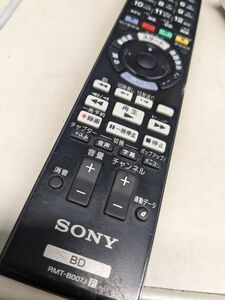 【FKB-39-94】 SONY ソニー 用 BD リモコン RMT-B007J BDZ-AX2000/BDZ-AX1000/BDZ-AT900/BDZ-AT700　RMT-B007J　動確済