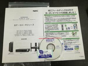 ■無停電電源装置 HYBRID UPS BP-SH-Rシリーズ 取扱説明書 UPS管理ソフト（簡易版） BPSPOC-Ⅱ