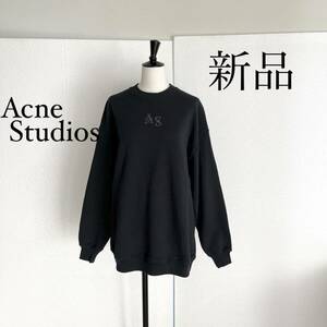 Acne Studiosアクネストゥディオズ　オーバー スウェット　トレーナー