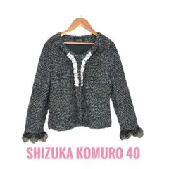 4298シズカ コムロ SHIZUKA KOMURO ニットジャケット 40/M