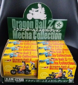 ドラゴンボールZ メカコレクション( 7 箱)新品未開封 当時物！ ディスプレイ BOX付き