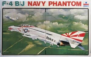 ☆★エッシー 1/48 4043 F-4B/J ファントム U.S.NAVY☆★