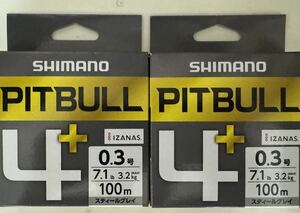 ピットブル4+ 0.3号 100m グレー 2個セット(SIMANO PE PITBULL4+)未使用　シマノ peライン 釣り 