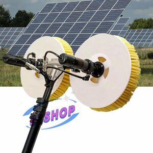 「81SHOP」太陽光発電パネル洗浄機、ダブルヘッド太陽光発電パネル洗浄装置ブラシ電動ツール長さ調節可能 3.5M/137in