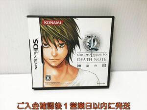 DS エル ザ プロローグ トゥ DEATH NOTE ~螺旋の罠~ ゲームソフト 1A0327-404ek/G1