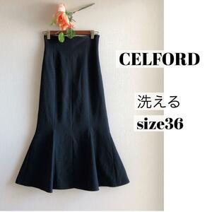 【未使用品・洗える】 セルフォード CELFORD ボリュームマーメイドロングスカート 黒 ブラック 36 S ウエストゴム レディース ストレッチ