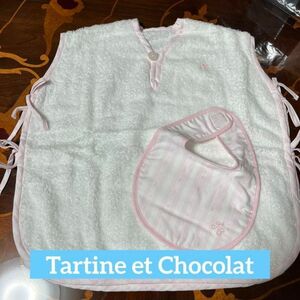 ◆ Tartine et Chocolat◆スリーパーとスタイセット