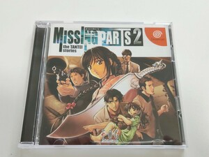 フォグ FOG　ドリームキャスト DC　MISSINGPARTS2 the TANTEI stories　ミッシングパーツ2