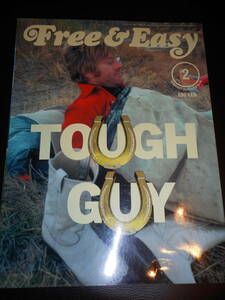 ☆絶版雑誌☆Free&Easy(フリー＆イージー) 2005年月2号『TOUGH GUY』検索：ヘイルメリーマガジン、WAREHOUSE、REDWING、シュガーケーン