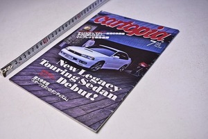 CARTOPIA ★ 1996.7 ★ 292 ★ New Legacy Touring Sedan ★ レガシーツーリングセダン ★ 徳大寺有恒 ★ 富士重工業 ★ 定価134円 ★ 中古