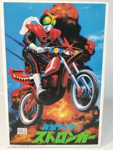 仮面ライダーストロンガー ゼンマイ走行 1983年3月製造 バンザイ バンダイ 中古未組立プラモデル レア 絶版 当時モノ バーコード無