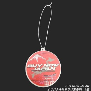 エアーフレッシュナー BUY NOW JAPANスペシャル 1枚　吊り下げ　芳香剤　海辺　リゾート　