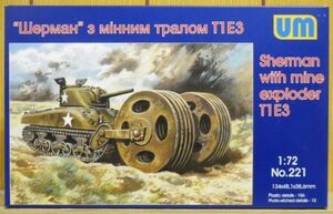 unimodels ★221 1/72 米・M4A1シャーマンT1E3地雷除去ローラー装備