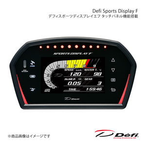 Defi デフィ Defi Sports Display F/デフィスポーツディスプレイエフ 単品 タッチパネル機能搭載 ヴォクシー DBA-ZRR80W 