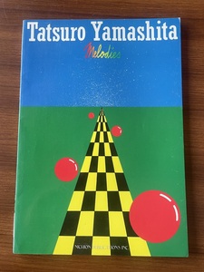 ★ 山下達郎 バンドスコア メロディーズ 楽譜 MELODES クリスマス・イブ