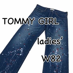 TOMMY GIRL トミーヒルフィガー Mサイズ表記 ウエスト82cm ストレート ペイント加工 used加工 レディース ジーンズ デニム M1455