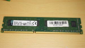 DDR3L-1600 8GB Kingston