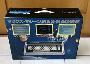 激レア commodore コモドール MAX MACHINE マックスマシーン 未使用品 80年代 ホビーパソコン コンピュータ ゲーム機 マイコン BASIC 箱付