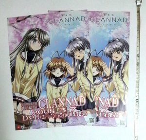 劇場版CLANNAD（クラナド）　DVDチラシ　送料120円〜