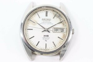 SEIKO KS キングセイコー ハイビート スペシャル 5246-6000 クロノメーター デイデイト 自動巻き 腕時計 フェイスのみ 4639-HA