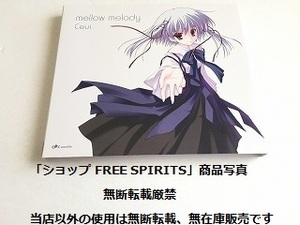 Ceui（セイ） CD「mellow melody」初回生産分スリーブケース仕様・美品・新品同様/TVアニメ sola エンディング