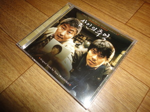 ♪国内盤♪殺人の追憶 オリジナル・サウンドトラック♪ MEMORIES OF MURDER 岩代太郎 Taro IWASHIRO ソンガンホ ポンジュノ キムサンギョン