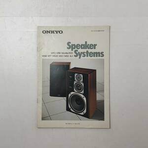 【カタログ】ONKYO スピーカシステム総合カタログ Speaker Systems M90 M88 Monitor 100 M6 M77 M551 M50 M30 SL-1 オーディオ　S1y