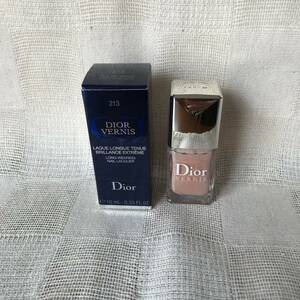 Dior VERNIS 213 BROWN SUGAR ディオール ヴェルニ ブラウンシュガー 10mL 人気色 ☆美品☆ オフィスネイルにお薦め★ 廃番 生産終了