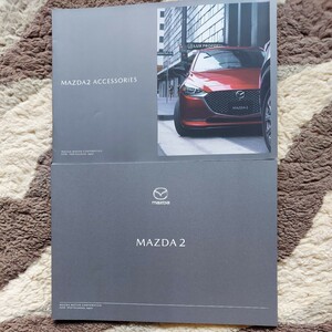MAZDA 2 2020.3 カタログ