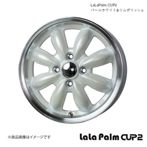 ホットスタッフ ララパーム カップ2 15インチ 4穴 4H 100 4.5J インセット45 ウェイク ホイール 1本 パールホワイト&リムP LaLaPalm CUP2