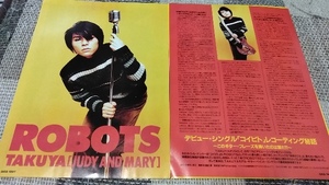 GiGS☆記事☆切り抜きTAKUYA［ROBOTS/JUDY AND MARY］=インタビュー『コイビト』レコーディング秘話＆他☆▽5Ab：bbb447