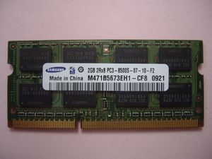 【送料無料】 ノートPC用メモリ SAMSUNG DDR3-1066 (PC3-8500S) 2GB