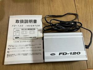 DC12V→AC100V コンパクトインバータ FD-120