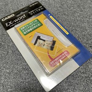 カシオ　EX-word 専用マイパネル