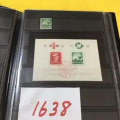 1948 年，赤十字小型シート　初日印付き　#1638