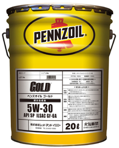 【20Lペール缶】ペンズオイル ゴールド 5W-30 SP GF-6A 部分合成油 PENNZOIL GOLD 550065849