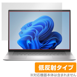 DELL Inspiron 16 5000シリーズ(5630) 保護 フィルム OverLay Plus インスパイロン ノートPC 液晶保護 アンチグレア 反射防止 指紋防止