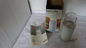 ◆フィリップス　フードミル HL2053　元箱　取説付　【180718-004】