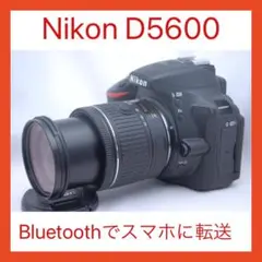 Nikon D5600☆タッチ操作＆Bluetooth搭載☆新型レンズセット