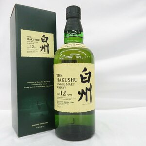 1円～【未開栓】SUNTORY サントリー 白州 12年 シングルモルト 旧 ウイスキー 700ml 43％ 箱付 802148383 0419