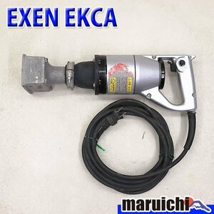 【1円】 外振バイブレーター EXEN EKCA 電動工具 軽便壁打 50Hz/60Hz兼用 エクセン 振動 高周波 建設機械 整備済 福岡 売切り 中古 420