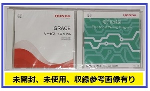 GRACE　(DBA-GM6, DBA-GM9型)　サービスマニュアル(2015-06) + 電子配線図(2015)　計2枚　グレイス　未開封品　№A094