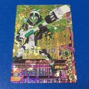 ★即決★ ガンバライジング プレバン限定 9ポケットバインダーセット バーストライズ01 ☆LR☆ ★仮面ライダーネクロム★ ★BR3-009★