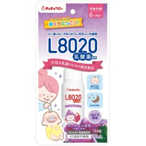 チュチュベビーL8020乳酸菌ドロップぶどう × 100点