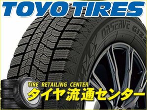 限定■タイヤ4本■TOYO　OBSERVE・GIZ2　215/45R18　89Q■215/45-18■18インチ　（トーヨー | スタッドレス | ギズツー | 送料1本500円）